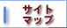 �T�C�g�}�b�v
